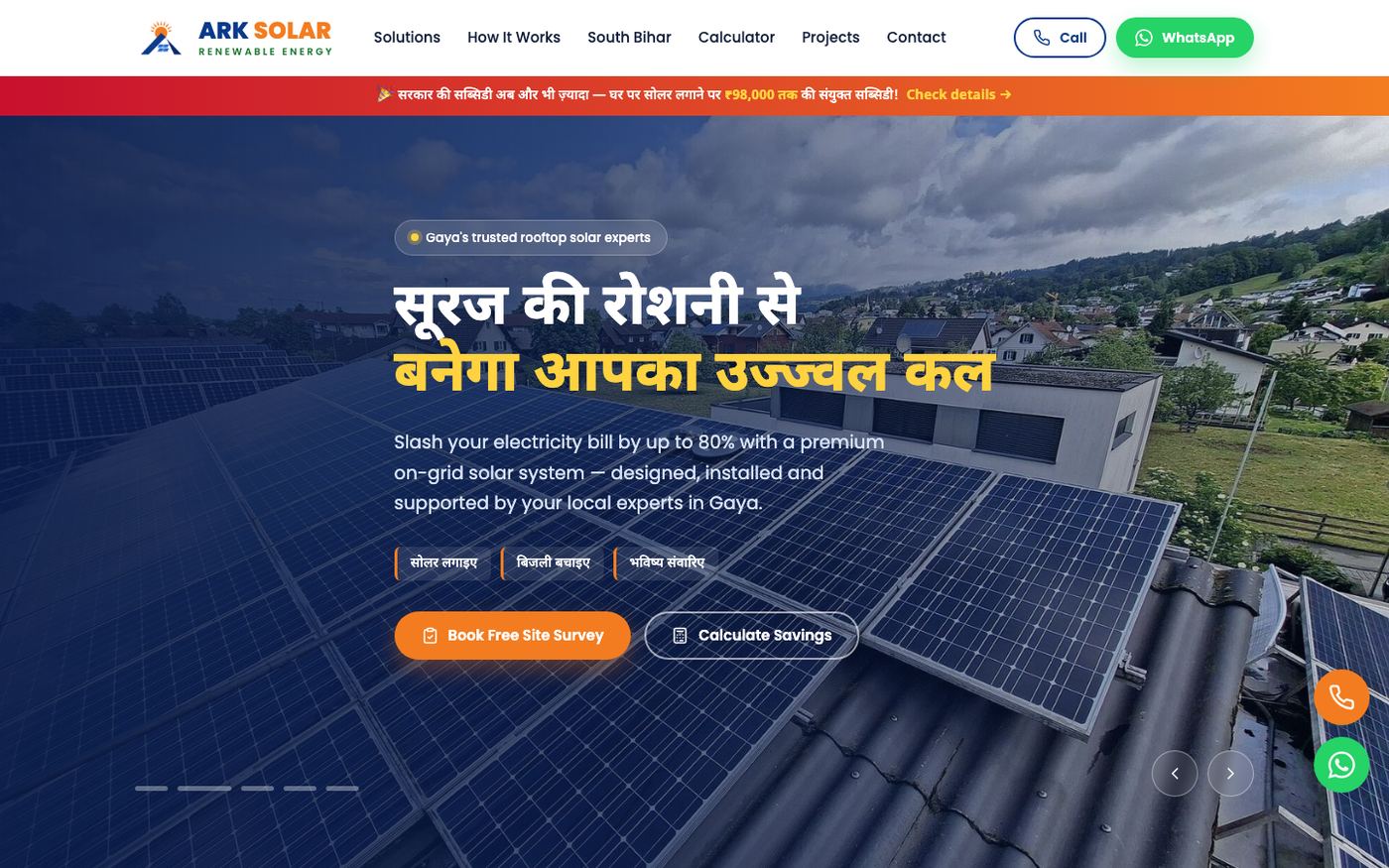 ARK SOLAR website home page on a desktop