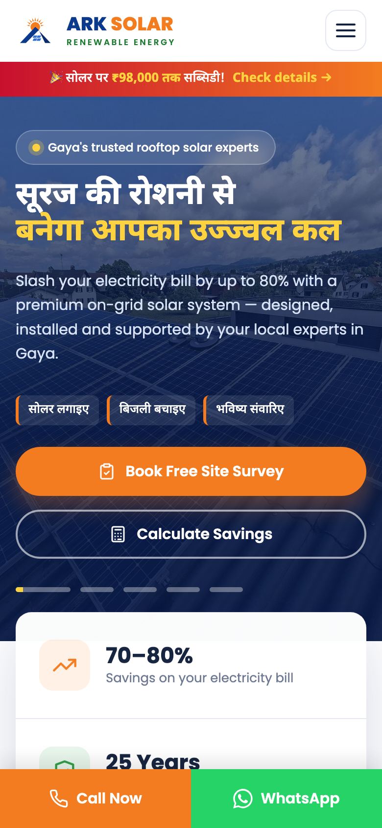 ARK SOLAR website on a phone