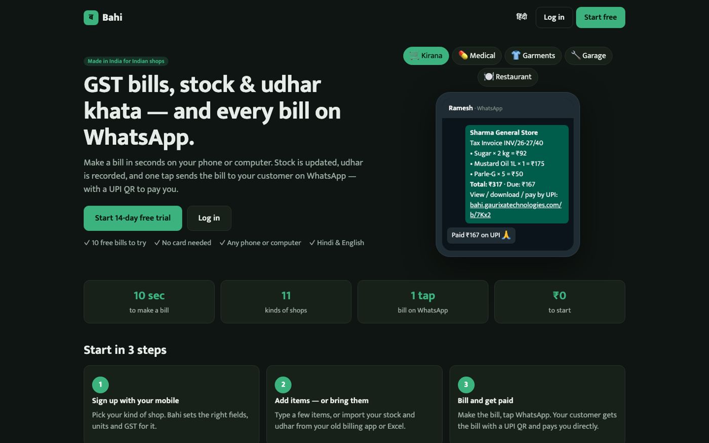Bahi home page: GST bills, stock and udhar khata, and every bill on WhatsApp